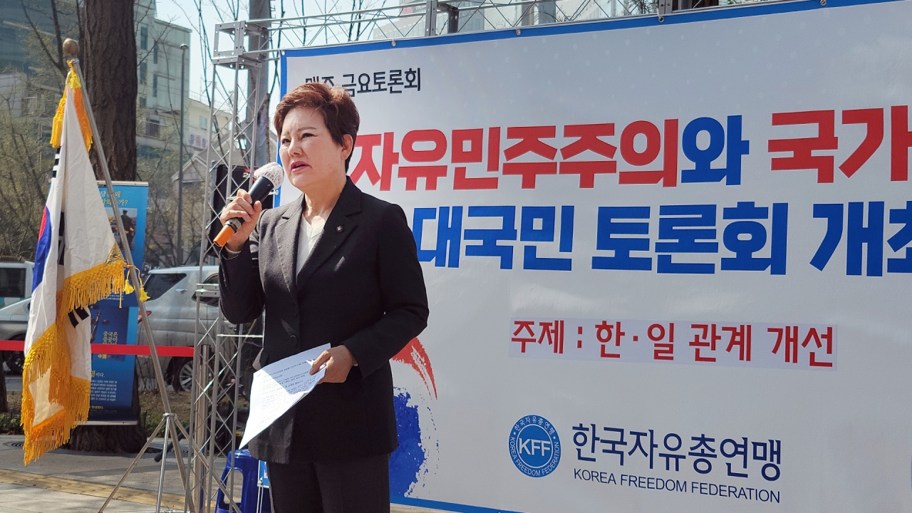 한일관계개선의미를 설명하는 송영선전국회의원
