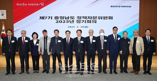 제7기 정책자문위원회