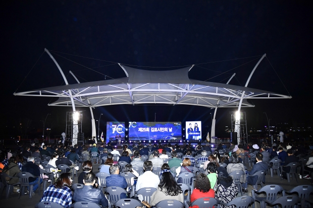 제25회 김포시민의 날’ 기념식을 한층 빛낸 붚꽃놀이. 영국 락그룹 퀸의 노래를 배경으로 15분 가량 진행됐다