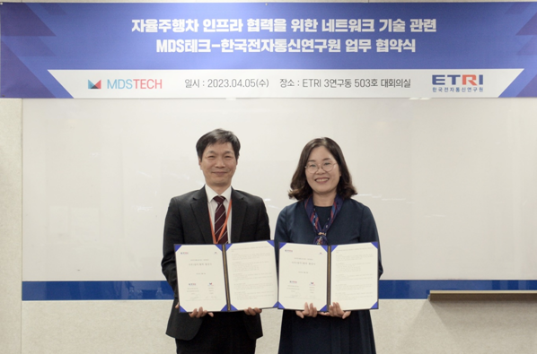 (왼쪽부터) MDS테크 이창열 대표이사와 한국전자통신연구원 민옥기 소장이 기념촬영을 하고 있다