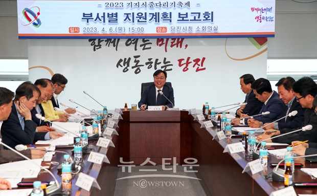 2023 기지시줄다리기 축제 준비상황 보고회