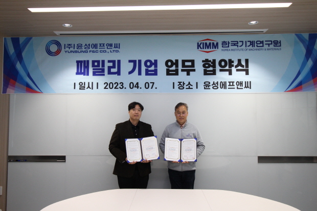 사진: 좌측부터 한국기계연구원 이승현 책임연구원, 윤성에프앤씨 김한성 기술연구센터장