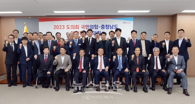 국민의힘 교섭단체 예산정책협의회