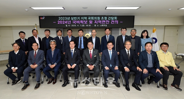 민홍철·김정호 국회의원 초청 간담회
