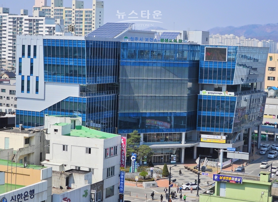 원주보건소 전경