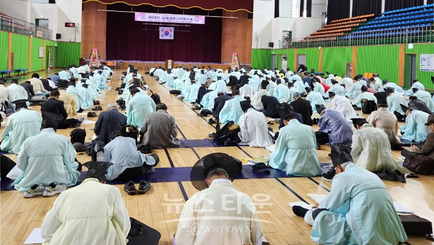 제24회 전국한시백일장 대회
