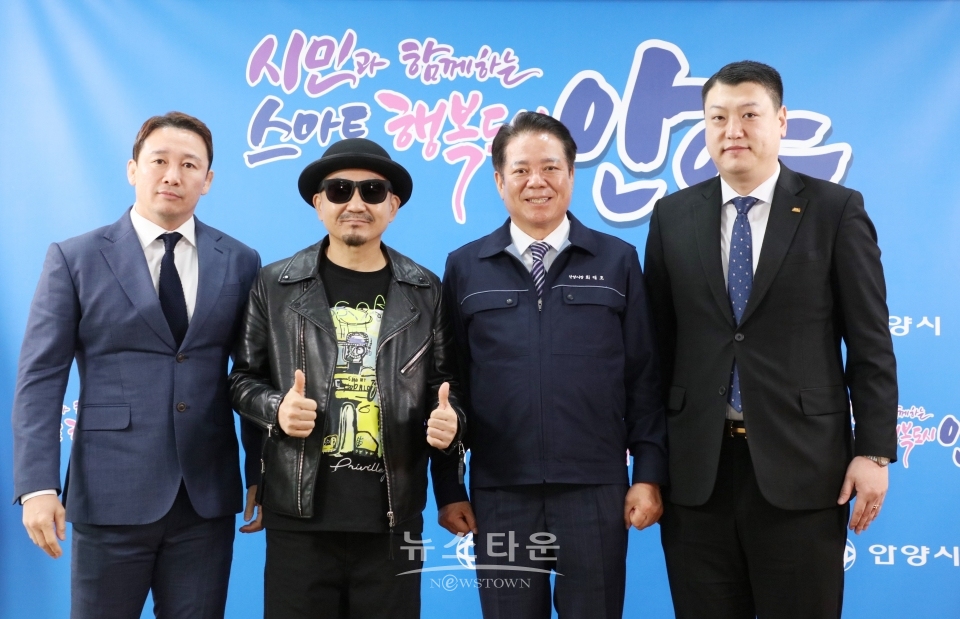 사진 안양시청 제공