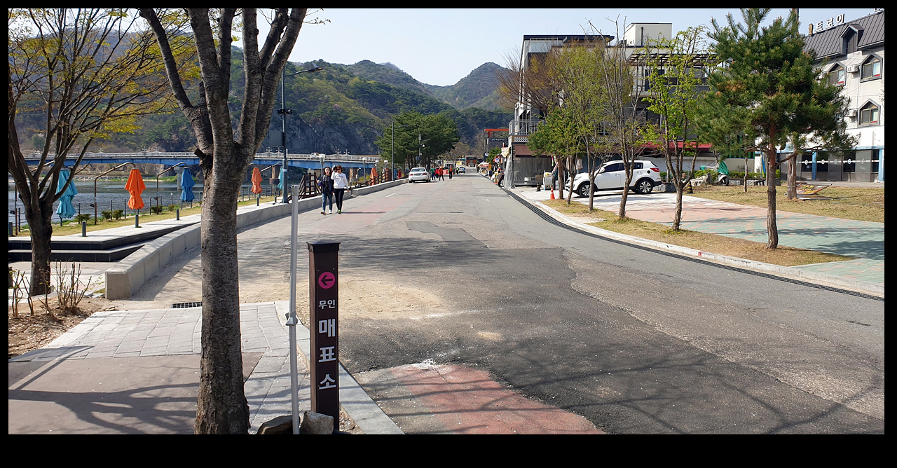 상하수도 공사로 포장이 엉망진창이다