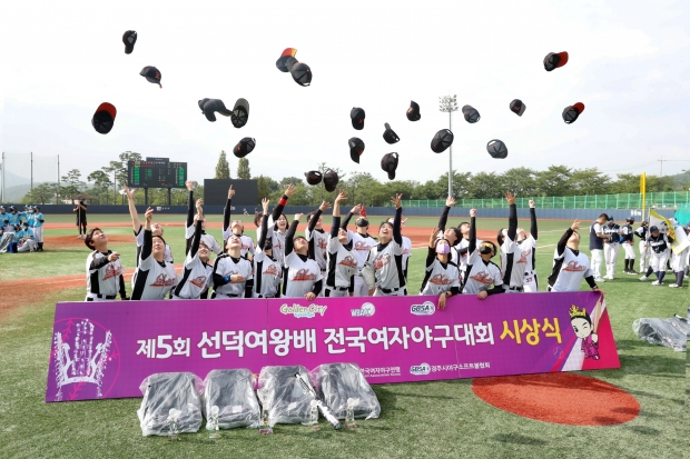 지난해 경주베이스볼파크 열린 제5회 선덕여왕배 전국여자야구대회 챔프리그에서 우승한 ‘대전 레이디스’가 시상식에서 퍼포먼스를 펼치고 있다