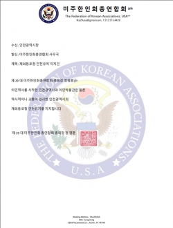 지지선언문