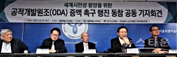 임태희 교육감은 12일 오후 ‘존경받는 나라 만들기 국민운동본부’가 주최하는 ‘공적개발원조(ODA) 증액 촉구’ 행진 동참을 위해 조희연 서울시교육감과 공동 기자회견에서 발언을 하고 있다. /경기도교육청<br>