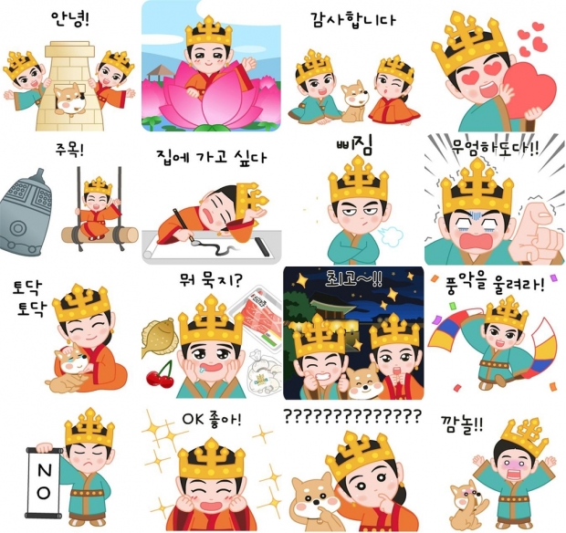 경주시 캐릭터로 만든 'SNS 금이관이' 카카오톡 이모티콘