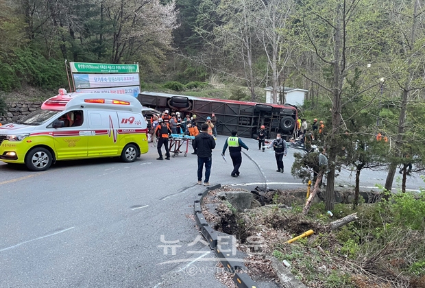 충주시는 오후 8시 신형근 부시장 주재로 수안보면 버스 전도사고 통합지원본부를 설치하고 인명피해 상황에 대한 사고수습 및 행정지원 방안을 논의했다.