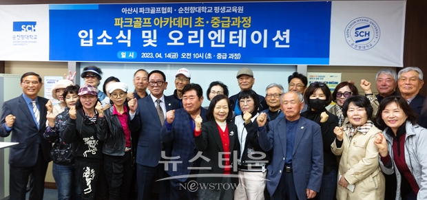 초급과정과 중급과정 오리엔테이션