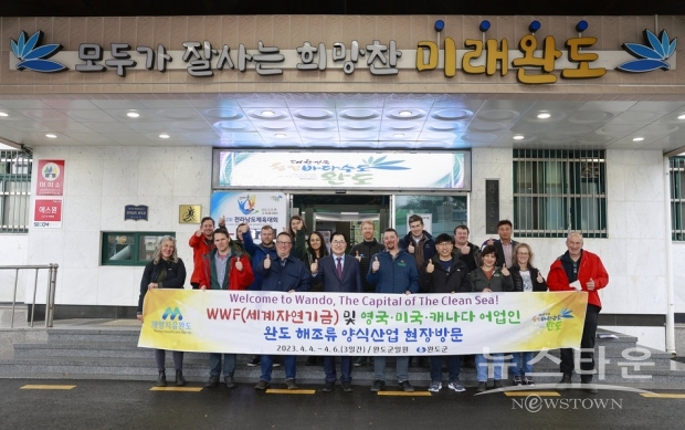 완도군청제공