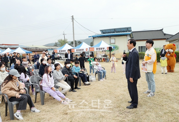 충주씨샵 봄나들이 행사