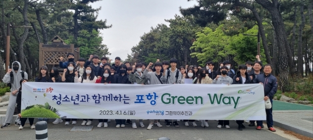 포항시는 16일 송도평생학습관에서 중·고등학교 정책동아리 학생들을 대상으로 ‘포항 그린웨이 프로젝트’를 소개하고, 송도 송림을 답사하는 시간을 가졌다.