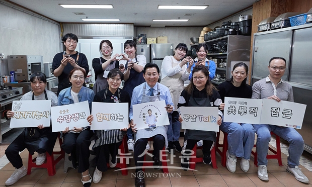 박경귀 시장 두 번째 현장 소통 ‘공감Talk’ 평생학습관 제과기능사와 진행