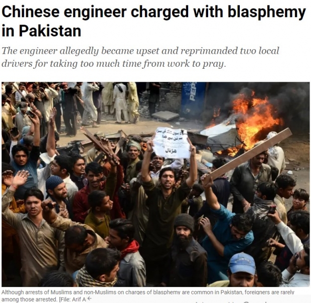 신성모독이라며 항의 시위하는 파키스탄 노동자들. 알자지라 해당기사 일부 캡처
