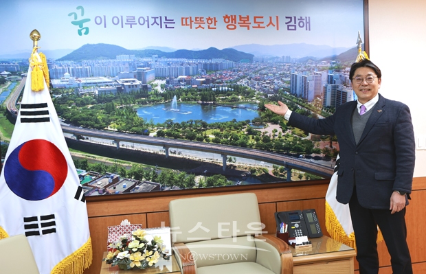 홍태용 김해시장