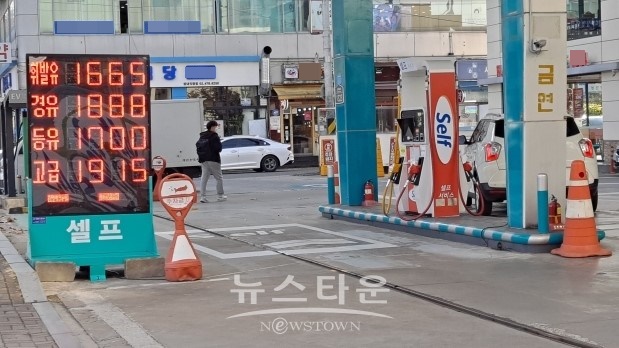 서울 시내의 한 셀프 주요소