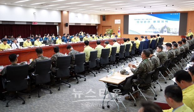 화랑훈련 대비 준비상황보고회