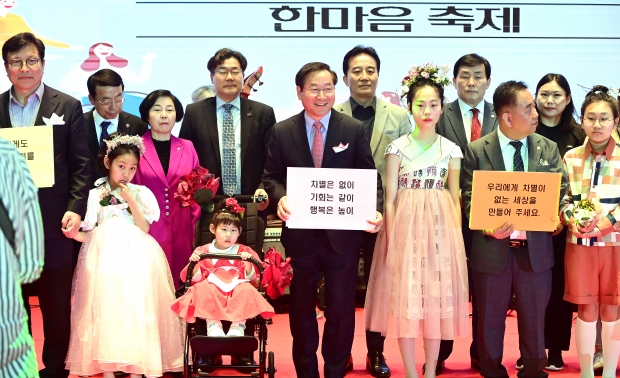 유정복 인천광역시장이 20일 선학체육관에서 열린 '제43회 장애인의 날 한마음 축제'에서 참석자들과 기념촬영을 하고 있다.