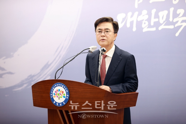 김태흠 충남도지사