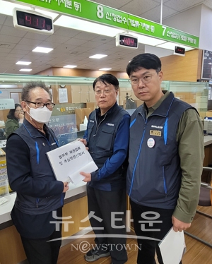 법무부 상대로 채권압류 및 추심명령 신청 접수