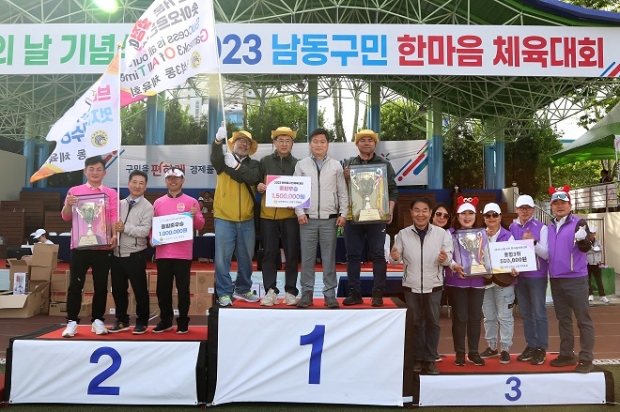 시상식에서 박종효 남동구청장과 기념 사진을 좔영하고 있다.