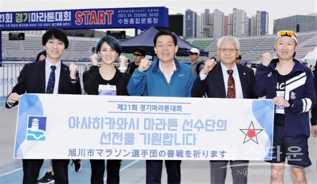 이재준 수원특례시장(가운데)이 아사히카와시의 마라톤교류단과 함께하고 있다. <br>