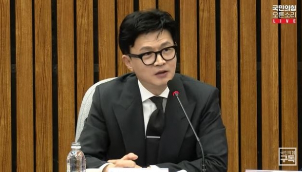 지난 21일 국민의힘 당정협의회에서 발언하는 한동훈 법무부 장관/국민의힘 유튜브 캡처