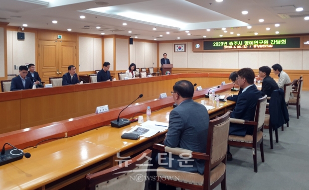 2023년 명예연구원 간담회