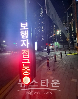 인공지능(AI) 교통사고 예방시스템