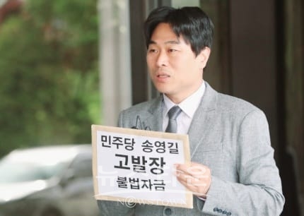이종배 국민의힘 서울시의원 / 이종배 페이스북