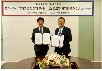 마크로젠 이응룡 지놈사업본부장(좌), 싸이토젠 이민택 부사장(우) [사진제공=싸이토젠]