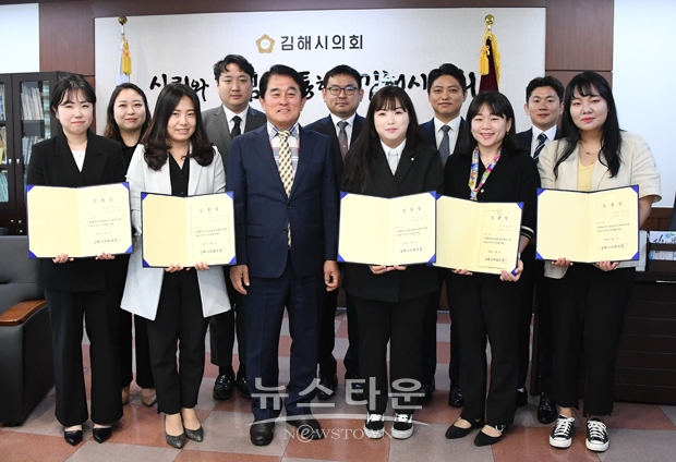 신규 정책지원관 임용장 수여식