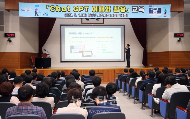 ㈜에스커스 나현진 대표 ‘Chat GPT’ 특강