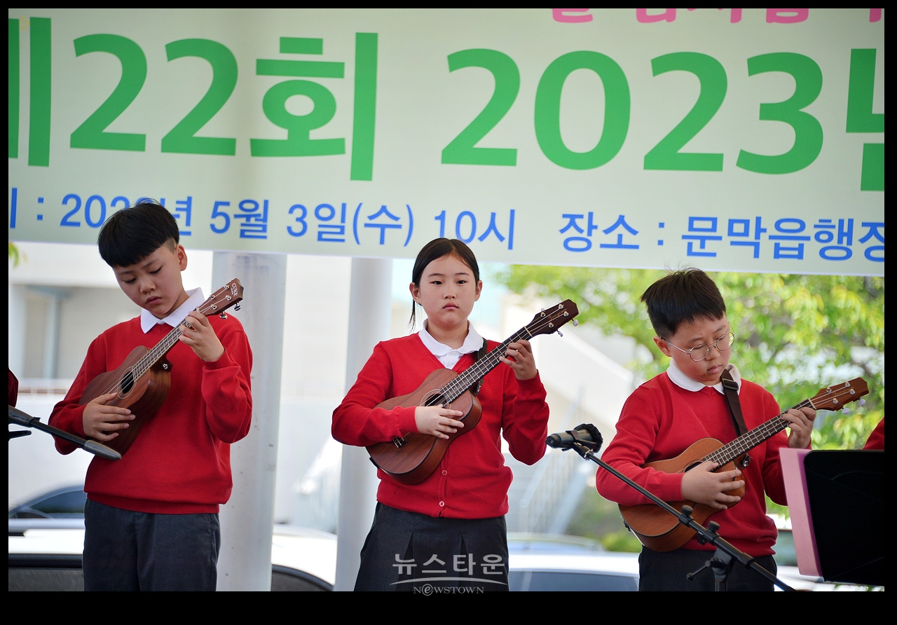 2023년 문막읍 경로잔치 개최