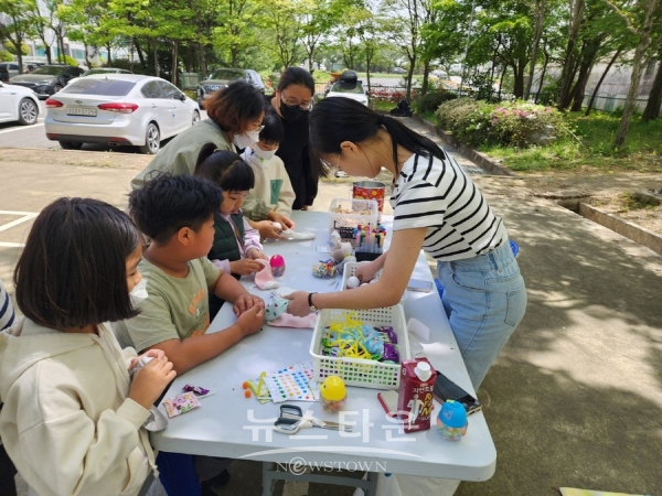 행복마을 배움터