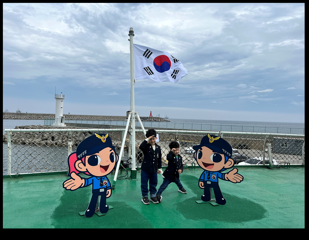 동해해경, 어린이날 함정공개 행사
