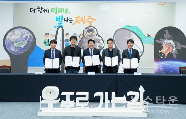 제주도청제공