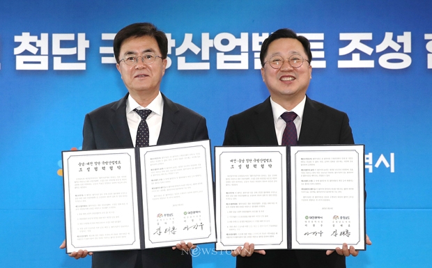김태흠 충남지사(사진/좌측)가 5월 9일 충남도청 상황실에서 이장우 대전시장(사진/우측)과 ‘충남·대전 첨단 국방산업벨트 조성 협력’ 협약을 체결하고, 첨단 국방산업벨트 조성을 통한 국방산업 육성 및 국방력 강화, 상생 발전 등을 위해 협력키로 했다.