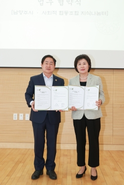 주광덕 남양주시장(왼쪽)과 안경자 지식나눔터 대표(오른쪽)
