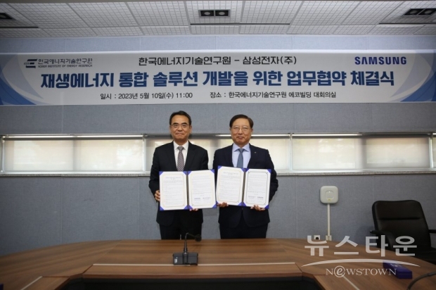 삼성전자 글로벌 EHS센터장 김경진 부사장(왼쪽)과 한국에너지기술연구원 김종남 원장. 삼성전자 제공.