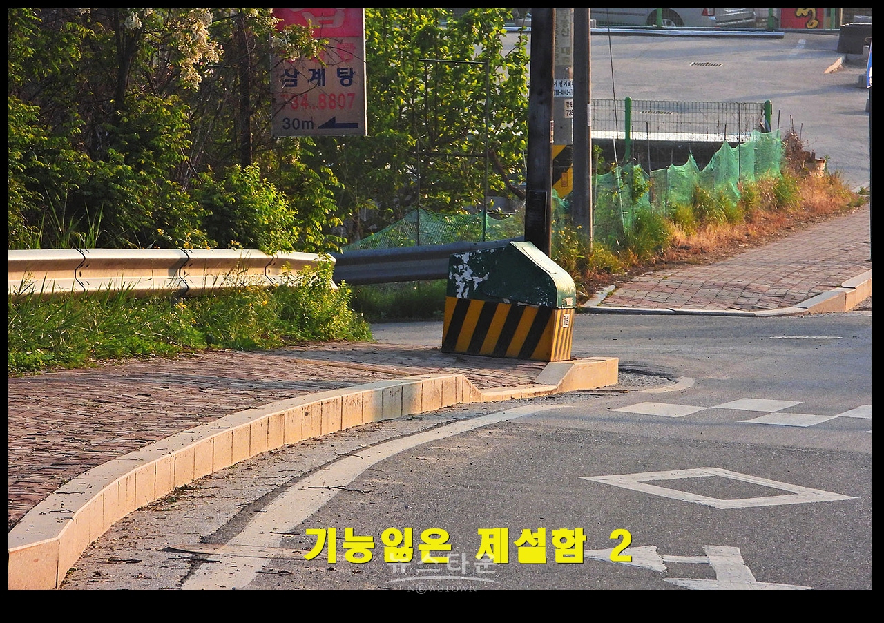 제설함은 빈통