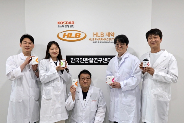 종합 제약바이오 기업 HLB제약이 제약업계 최초로 ‘한국인관절연구센터’를 출범한다. 홍준기 HLB제약 한국인관절연구센터 센터장(좌에서 네번째)과 연구원들이 기념사진을 촬영하고 있다.