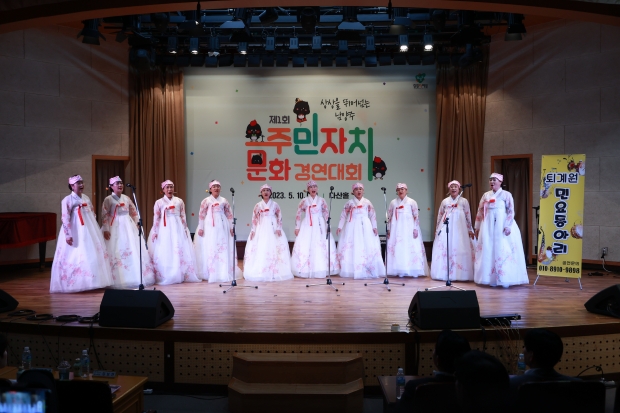 기대 이상을 수상한 퇴계원읍 민요교실팀