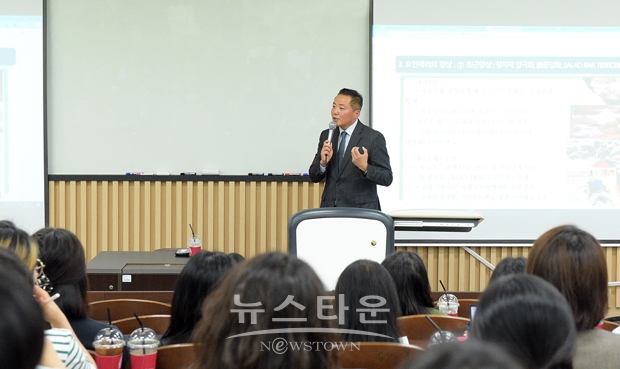 김태영 교수가 ‘델파이 기법을 활용한 잠재적 테러범의 행동분석 지표개발에 관한 연구 : 요인테러 양상을 중심으로’ 주제 강의를 진행했다.