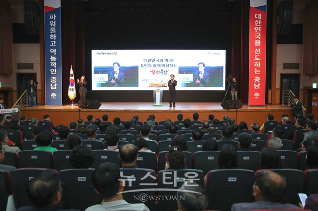 김태흠 충남도지사가 5월 12일 민선8기 2년차 시군 방문 여섯 번째 일정으로 서천군을 방문, 서천 문예의전당에서 언론인 간담회, 군민과의 대화 등을 진행했다. 김 지사는 서천군의 소멸 위기 해소 방안 중 하나로 민선8기 농정 핵심 과제로 추진 중인 “스마트팜”을 제시했다.